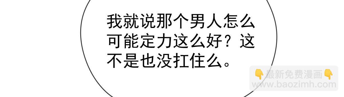 第二百二十七话 我要的是双赢16