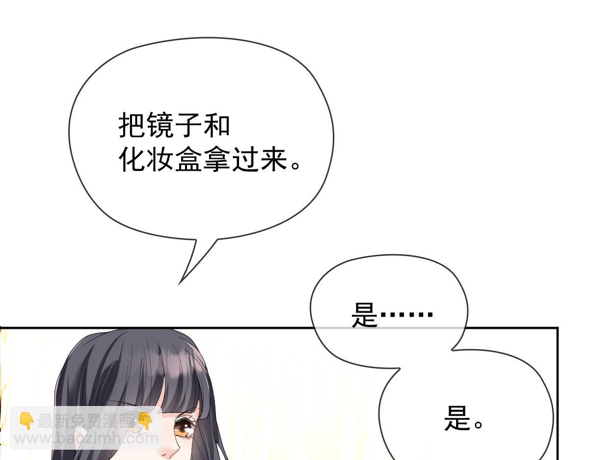 第二百二十七话 我要的是双赢20