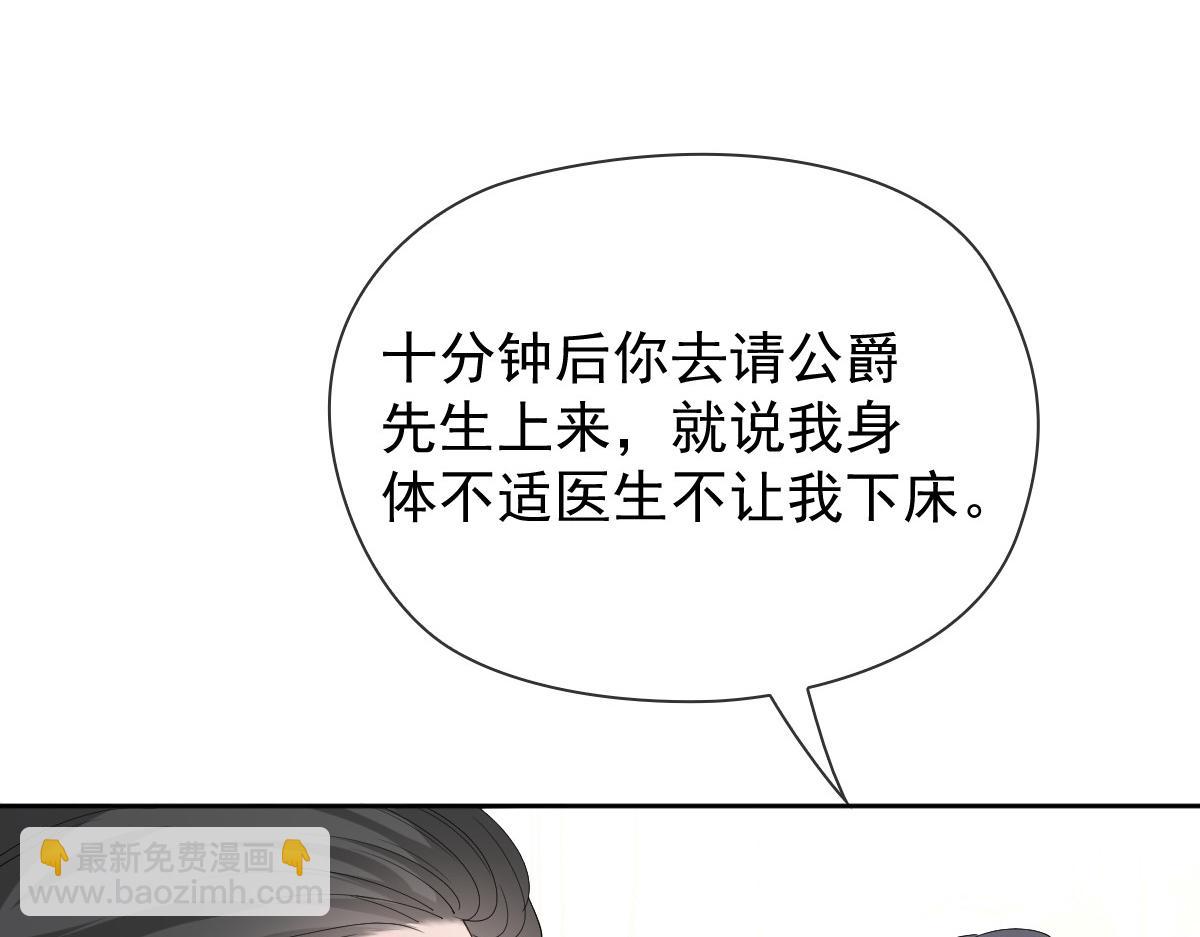第二百二十七话 我要的是双赢23