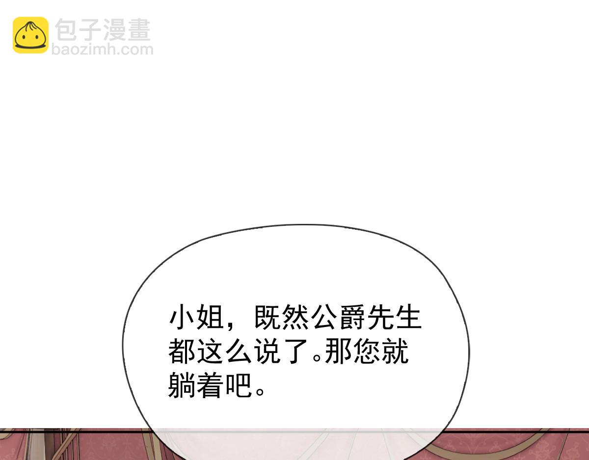 第二百二十七话 我要的是双赢41