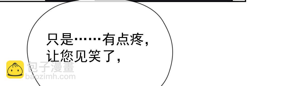 第二百二十七话 我要的是双赢56