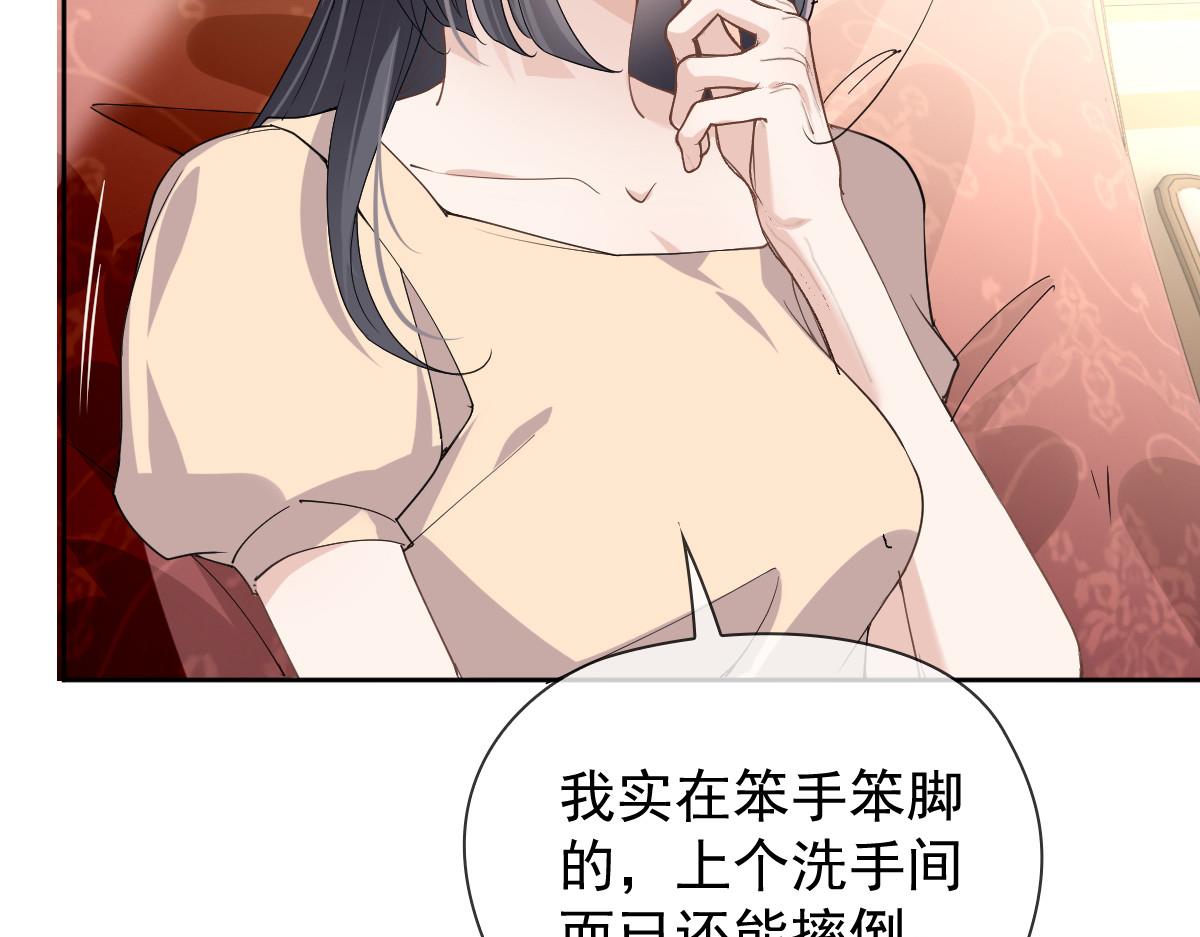 第二百二十七话 我要的是双赢58