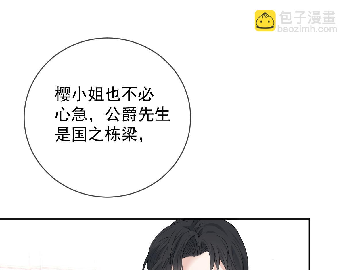 第二百二十七话 我要的是双赢66