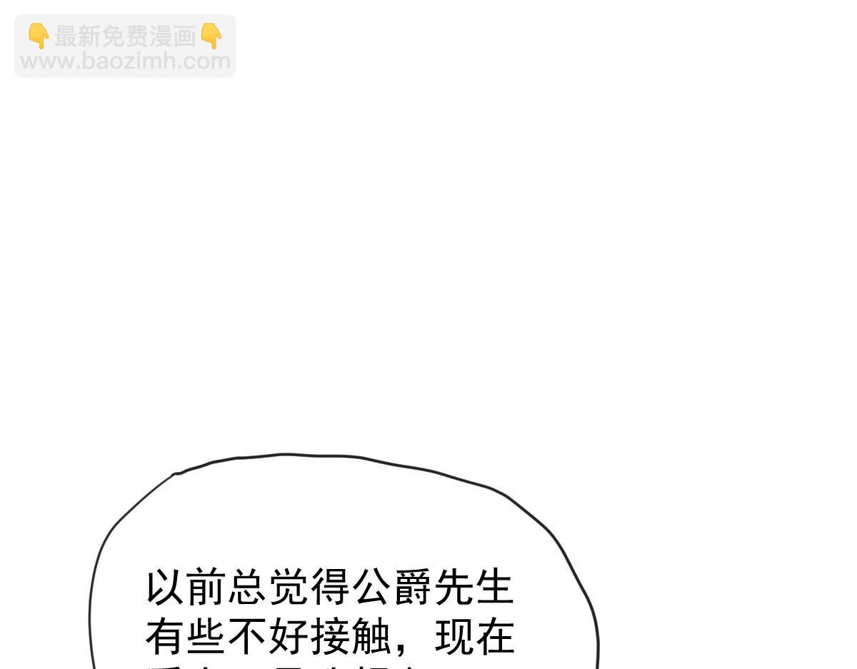 第二百二十七话 我要的是双赢94