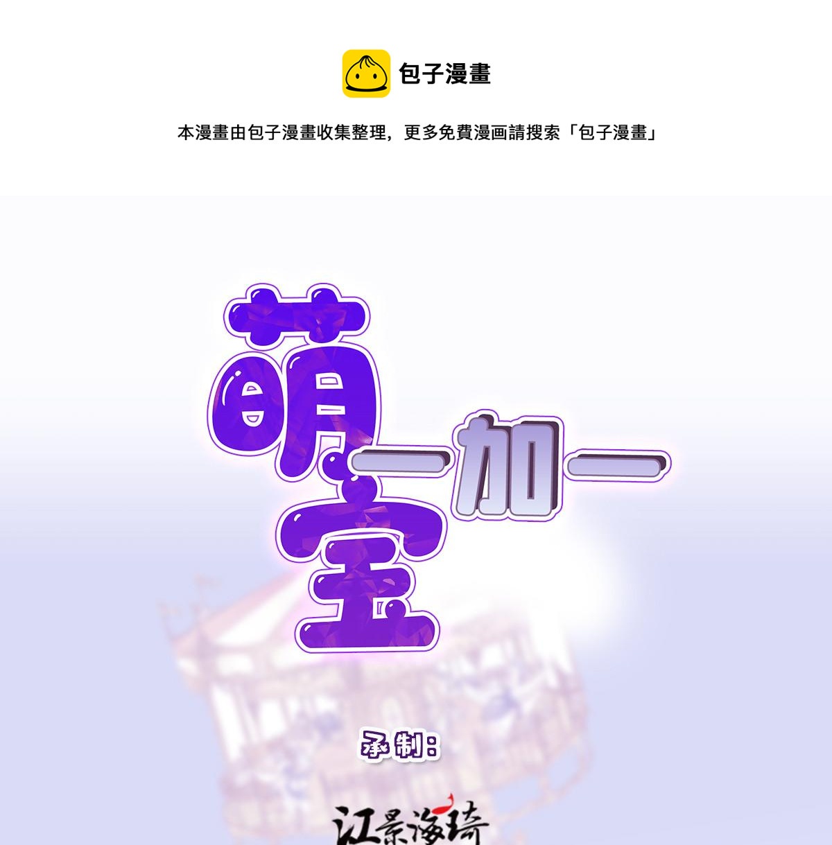 第二百二十九话 表示诚意0