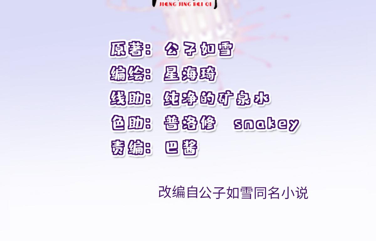 第二百二十九话 表示诚意1
