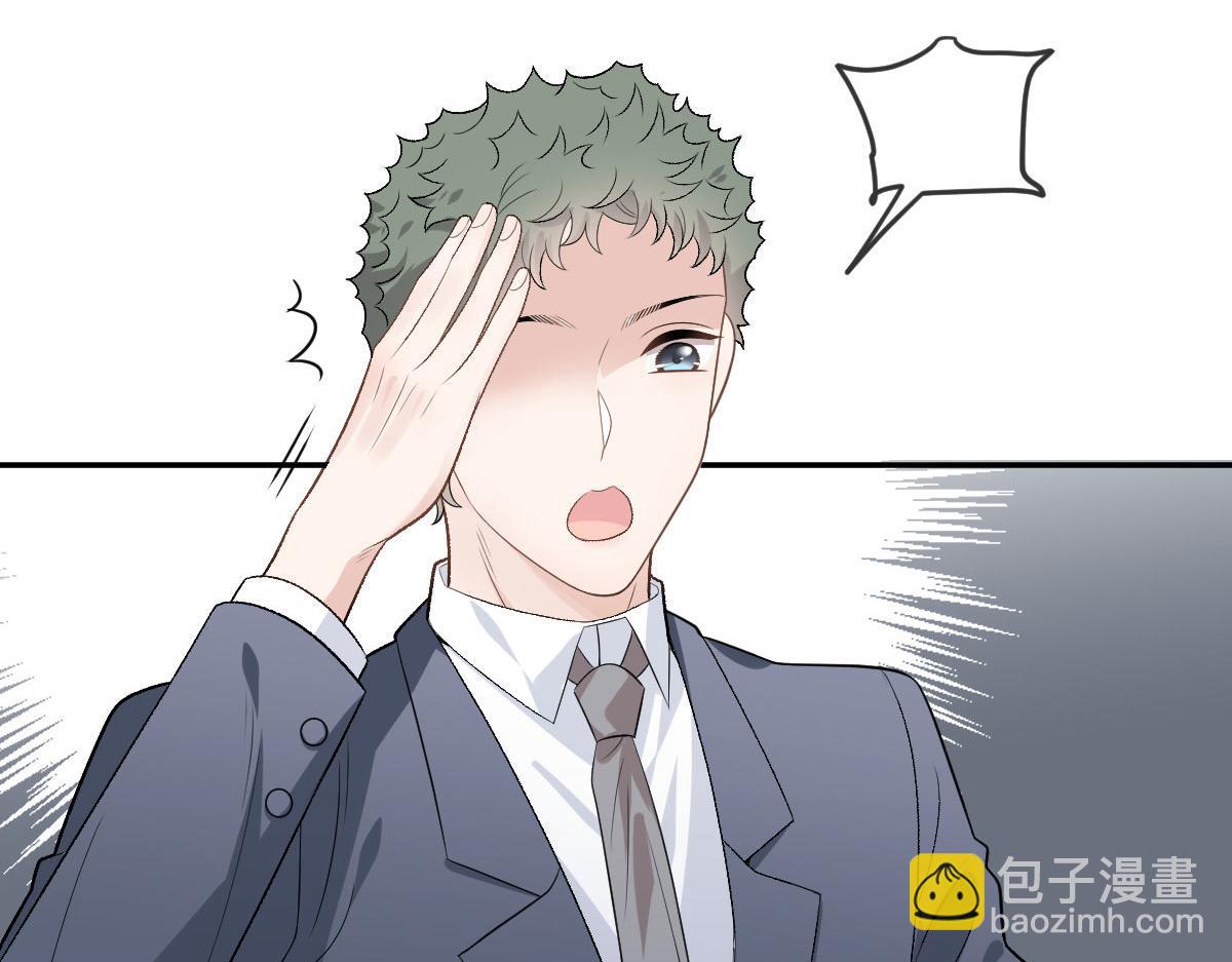 第二百二十九话 表示诚意109
