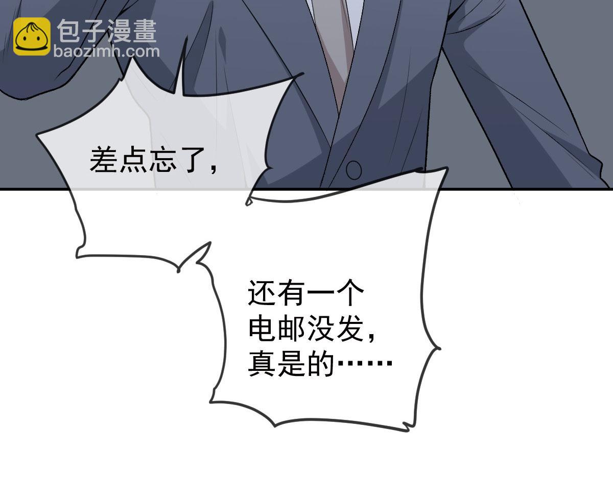 第二百二十九话 表示诚意111