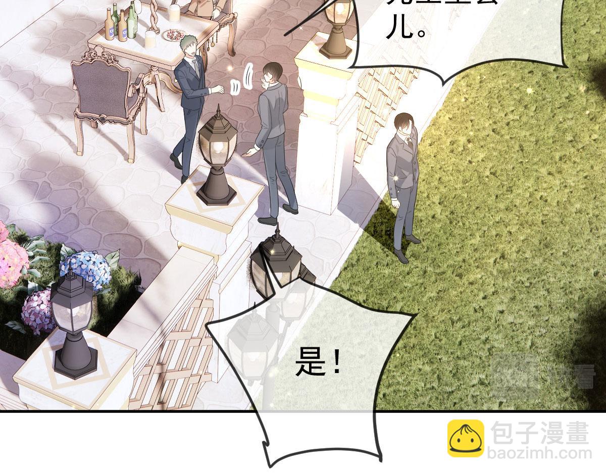 第二百二十九话 表示诚意114