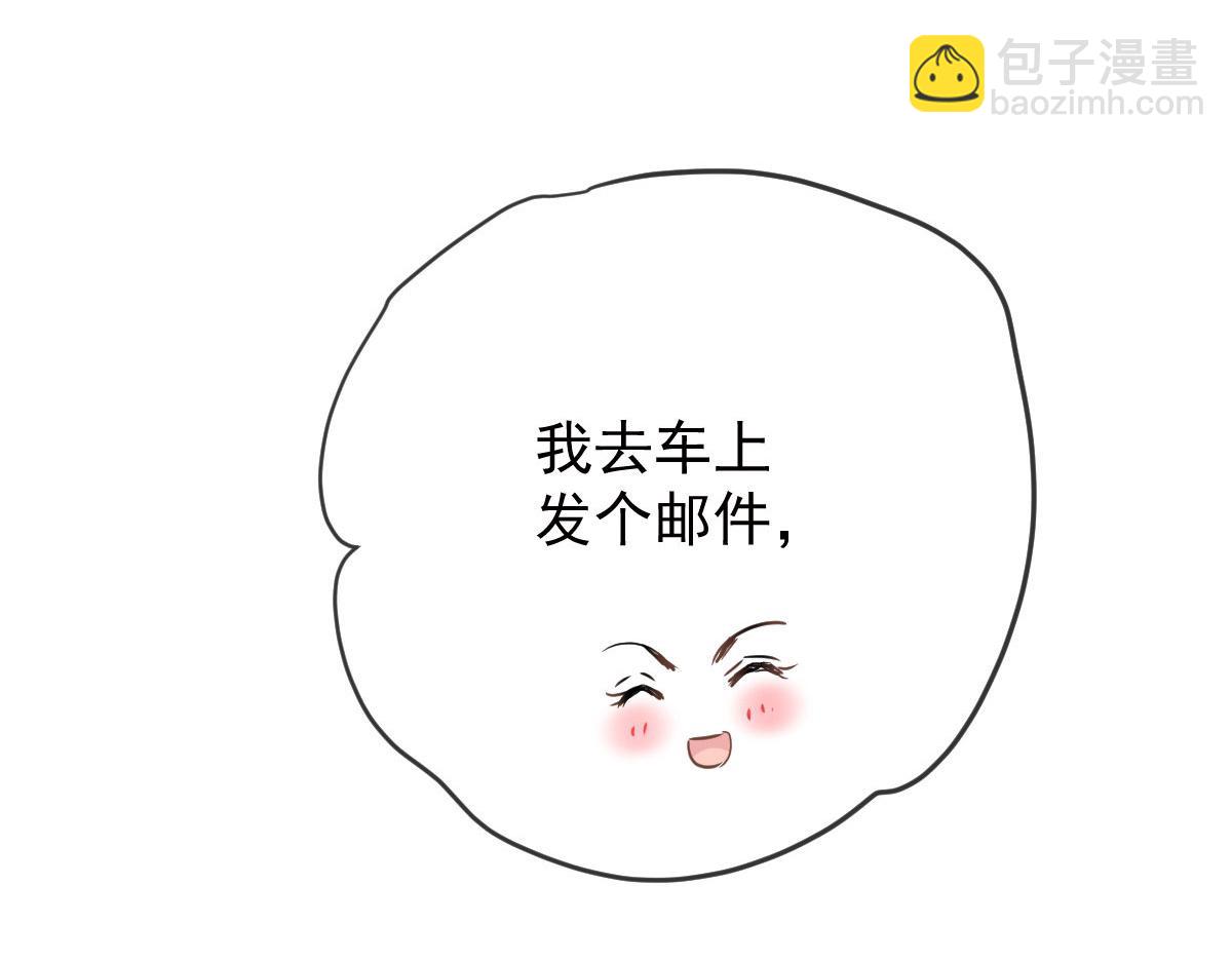 第二百二十九话 表示诚意115