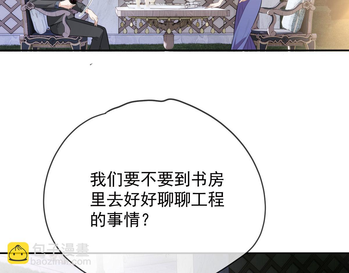 第二百二十九话 表示诚意123
