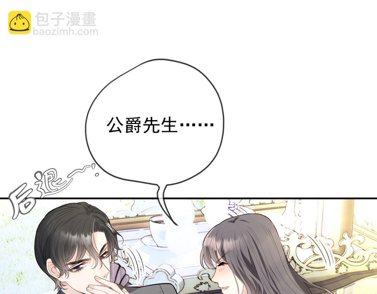 第二百二十九话 表示诚意126