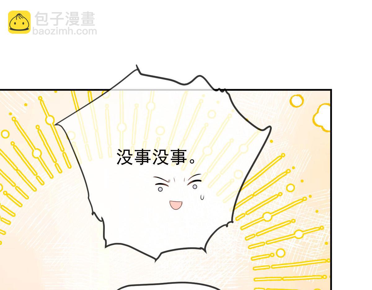 第二百二十九话 表示诚意130