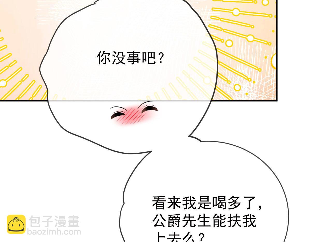 第二百二十九话 表示诚意131