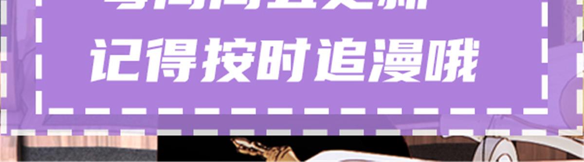 第二百二十九话 表示诚意137