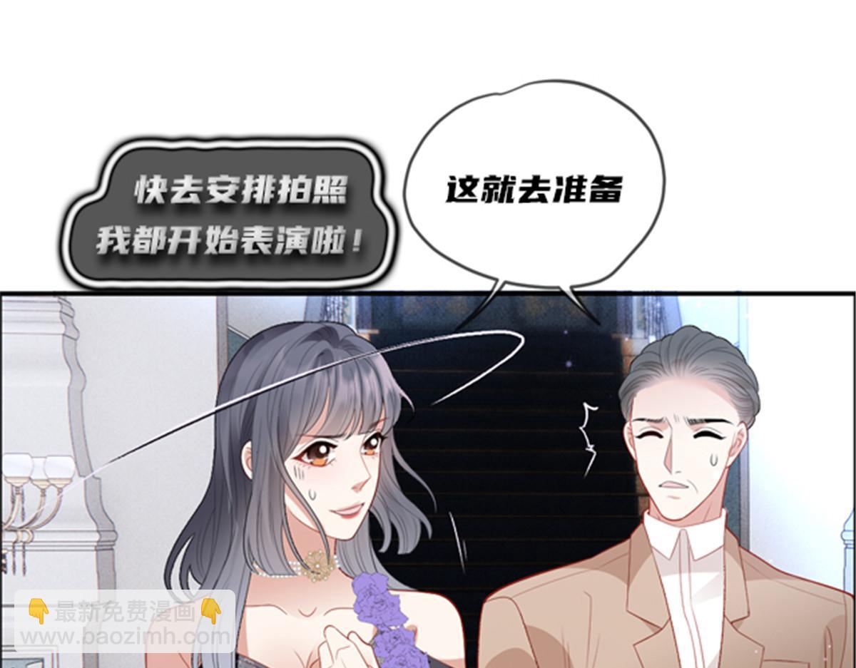 第二百二十九话 表示诚意138