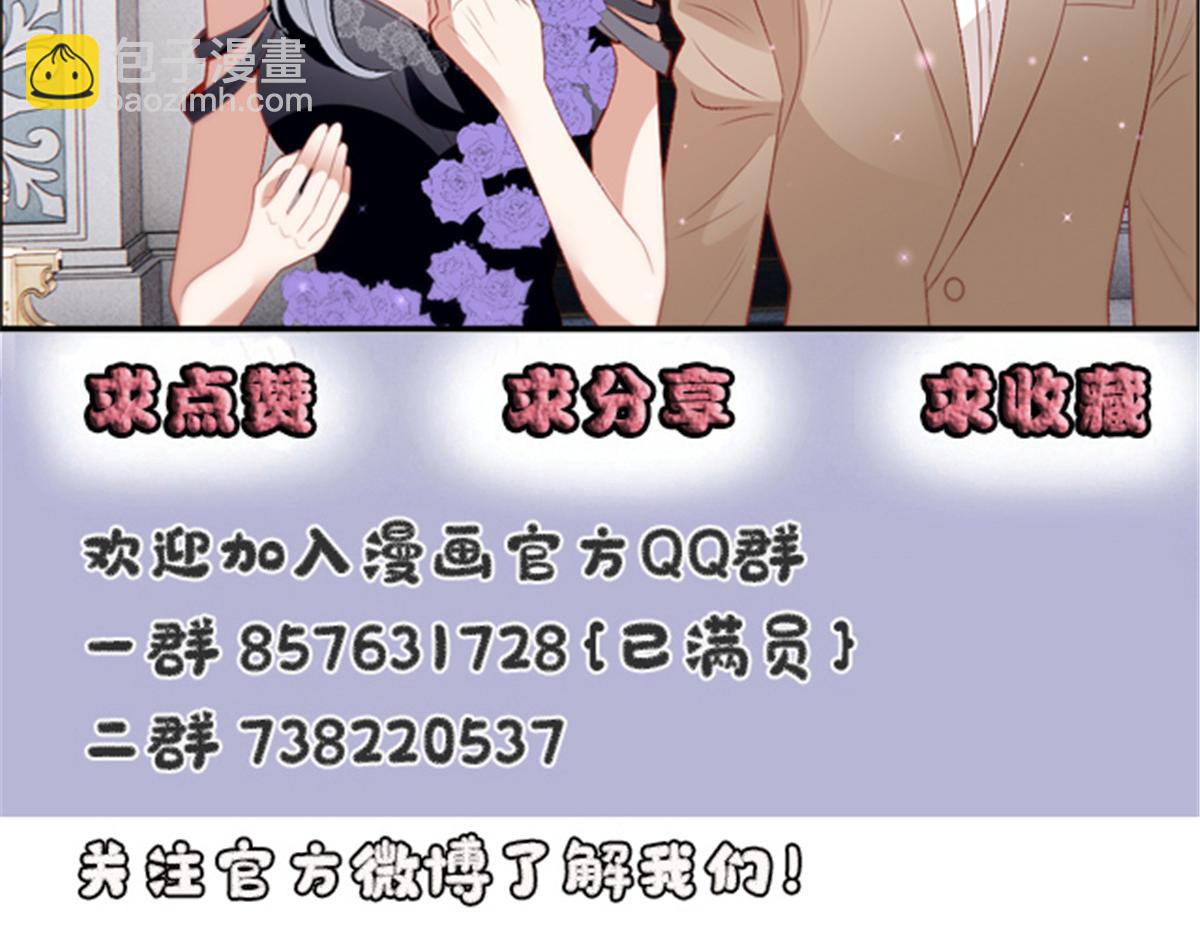 第二百二十九话 表示诚意139