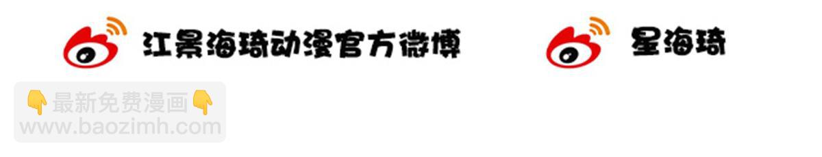 第二百二十九话 表示诚意140