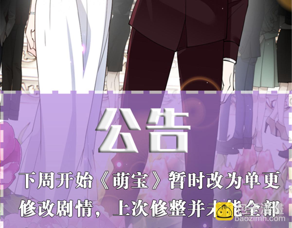第二百二十九话 表示诚意142