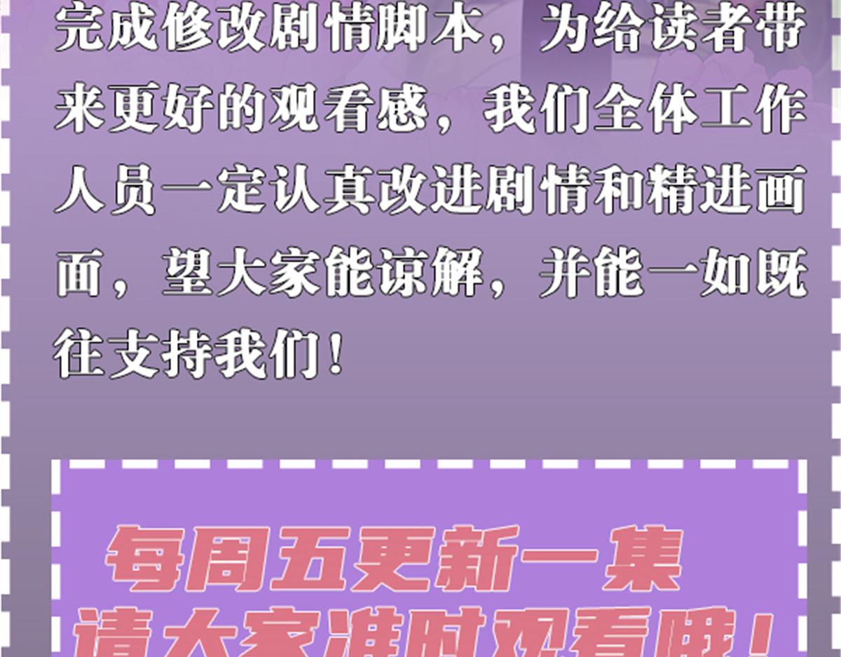 第二百二十九话 表示诚意143