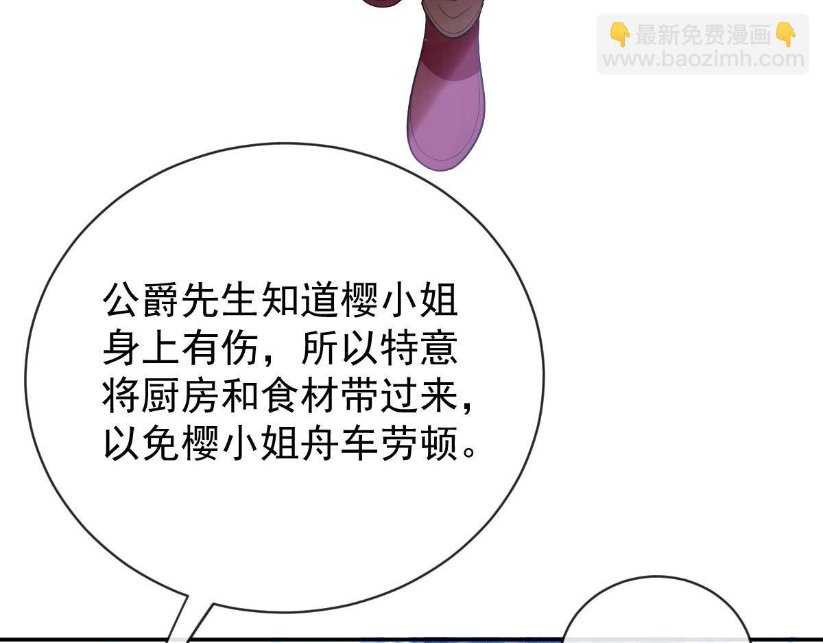 第二百二十九话 表示诚意15