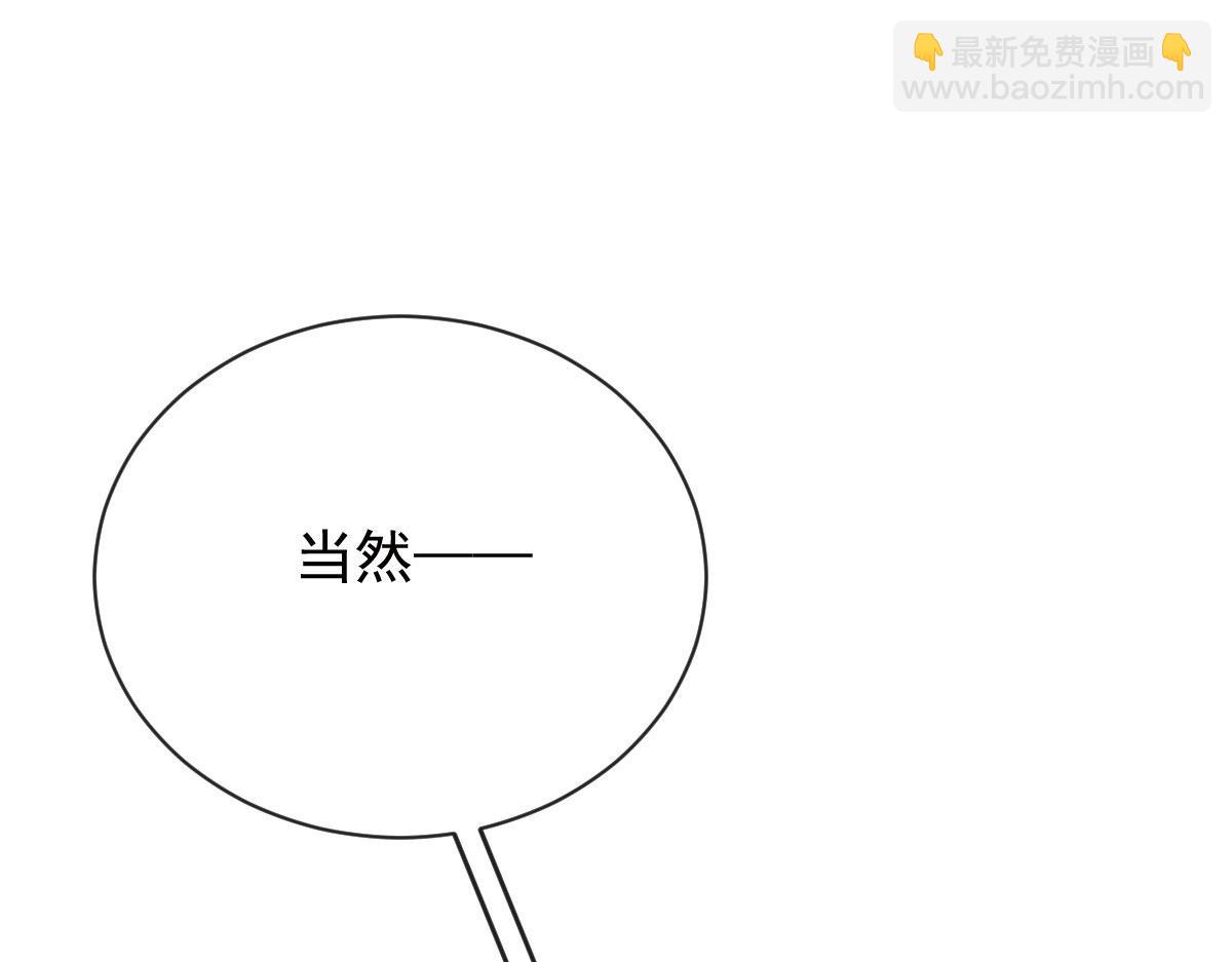 第二百二十九话 表示诚意2