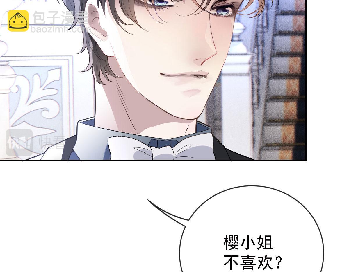 第二百二十九话 表示诚意20