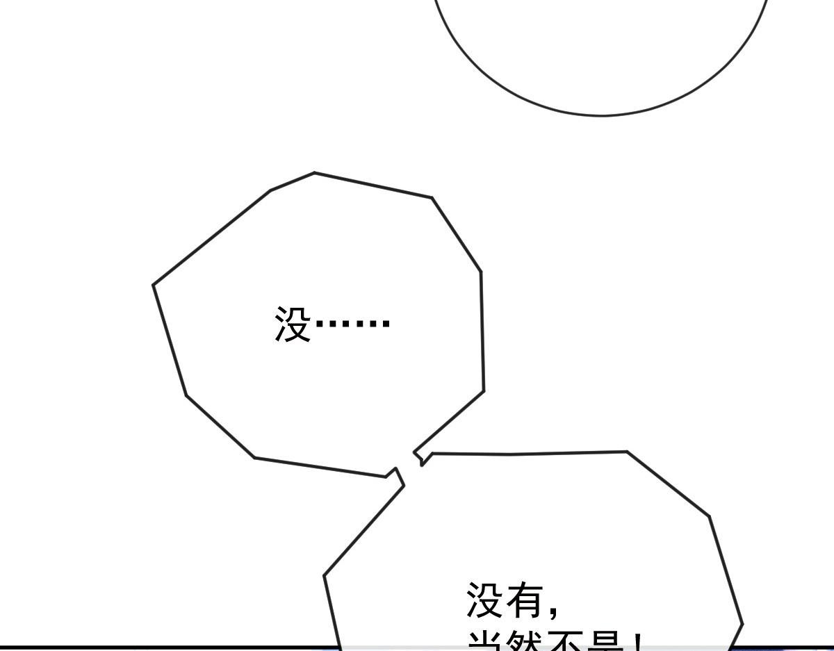 第二百二十九话 表示诚意21