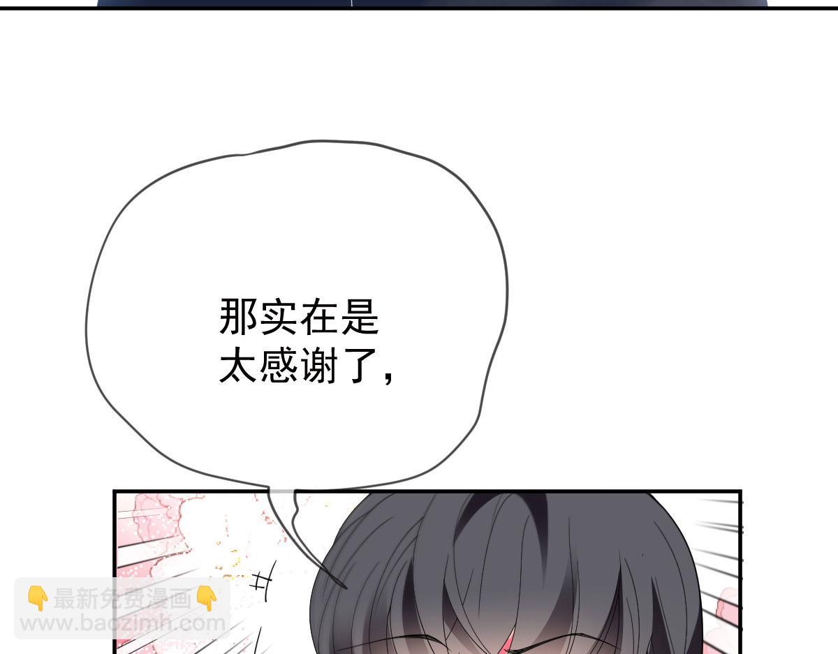 第二百二十九话 表示诚意30