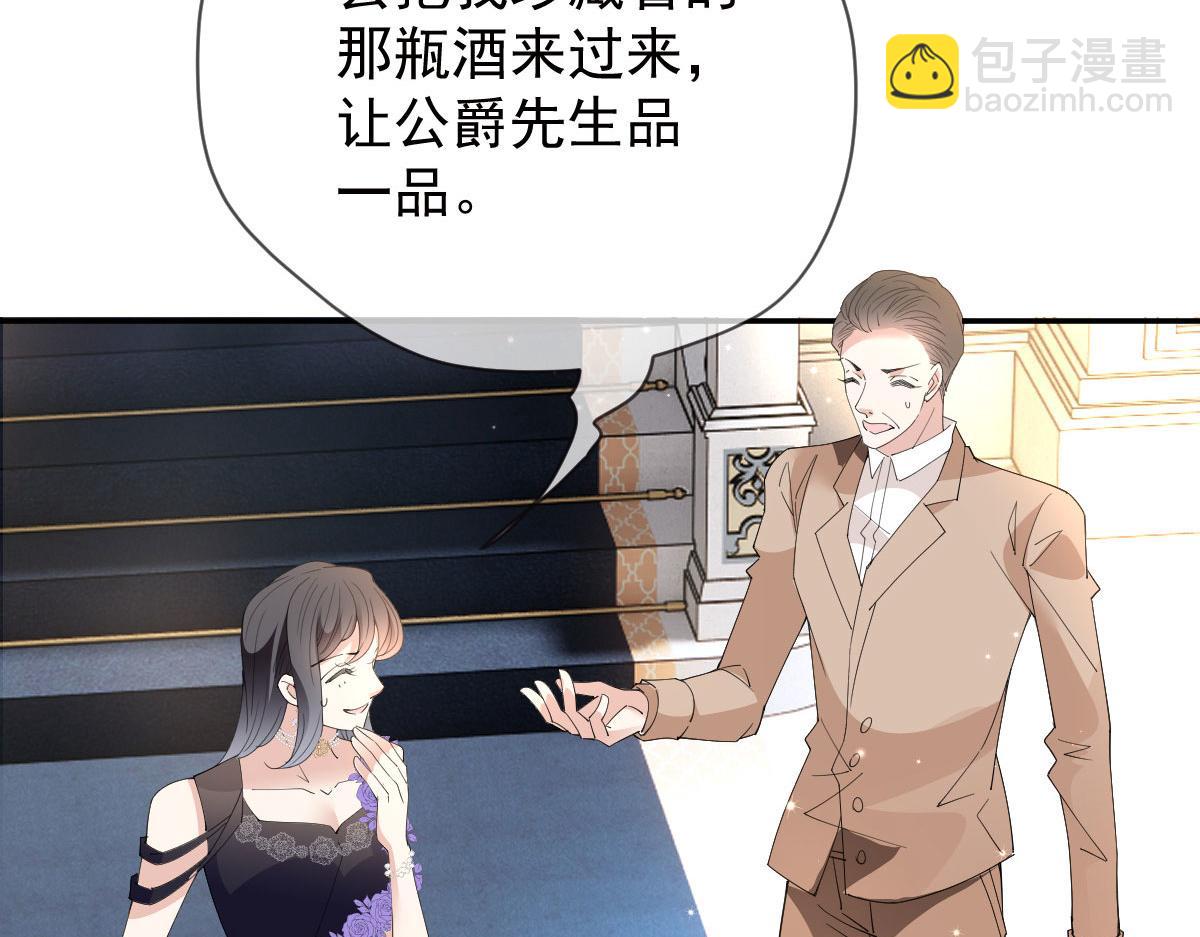 第二百二十九话 表示诚意33