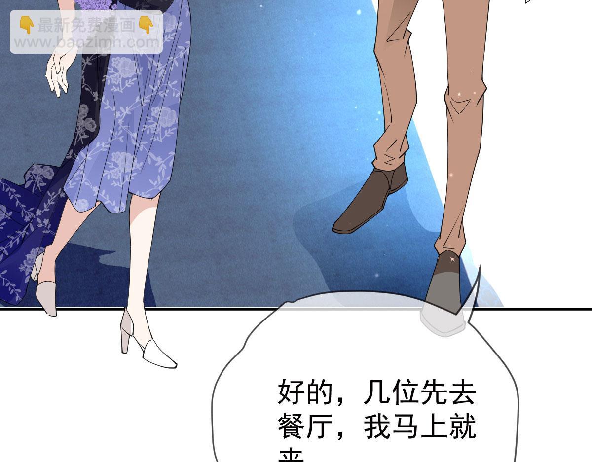 第二百二十九话 表示诚意35