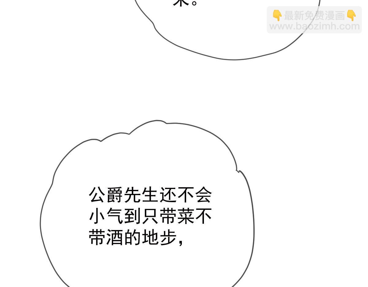 第二百二十九话 表示诚意36