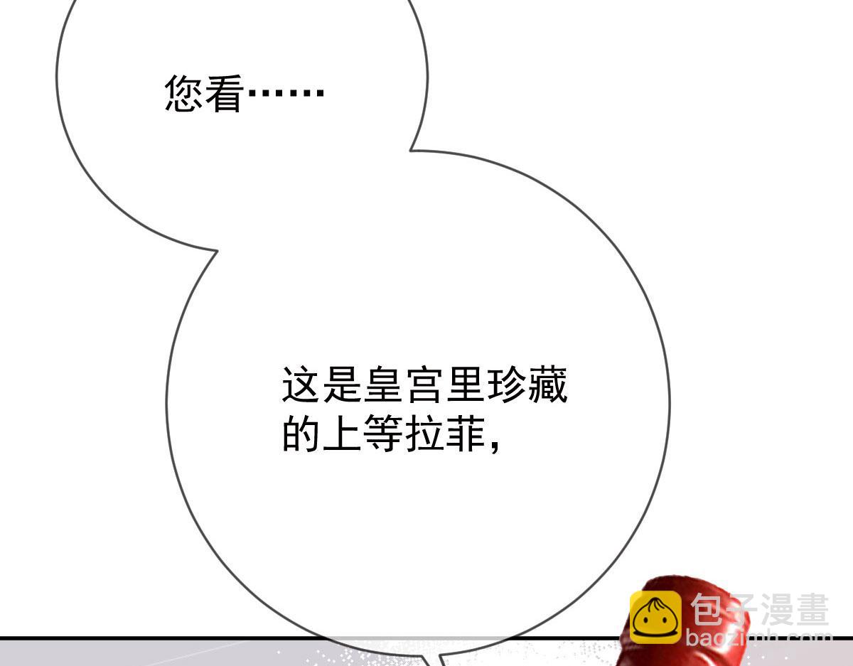 第二百二十九话 表示诚意41