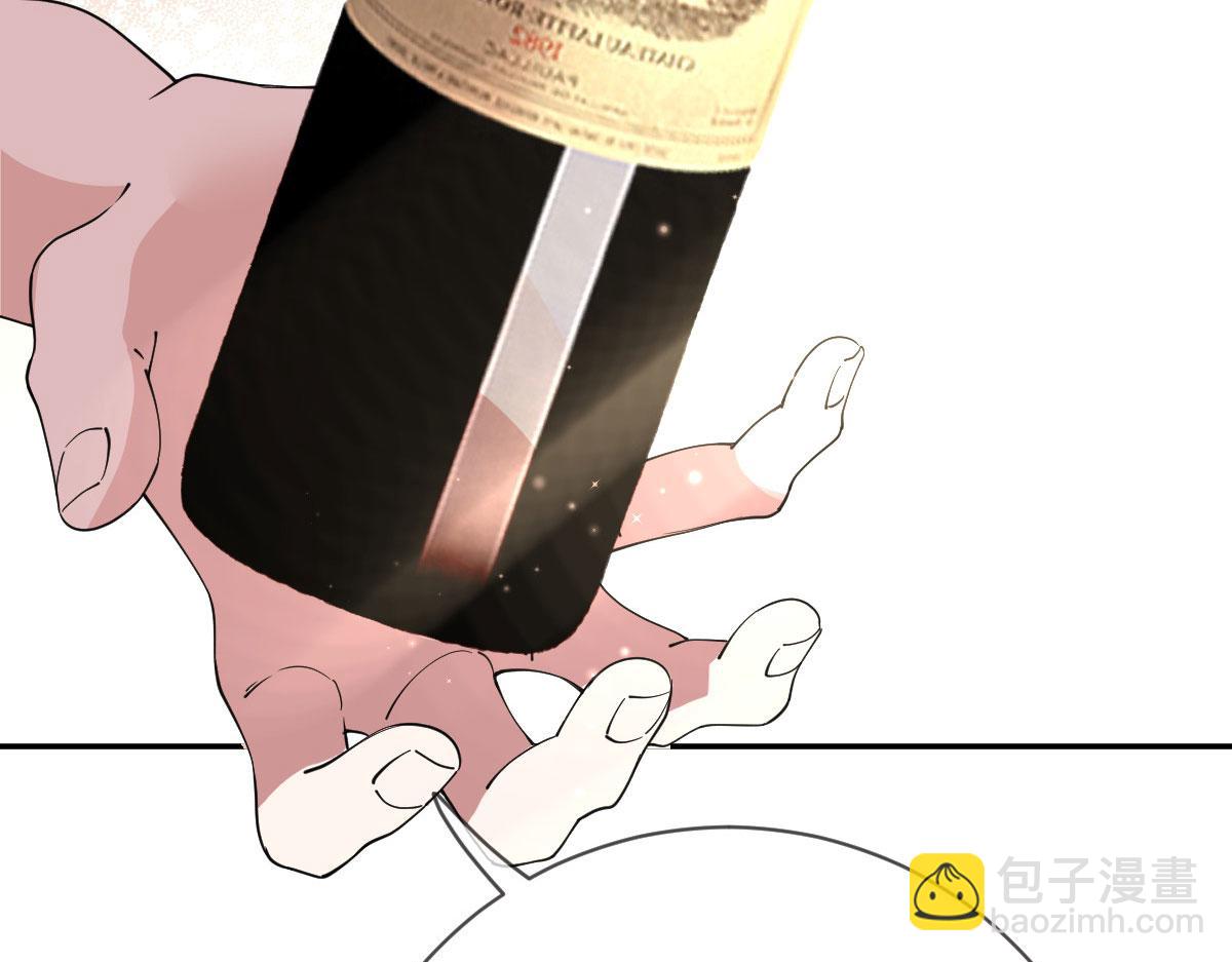 第二百二十九话 表示诚意44