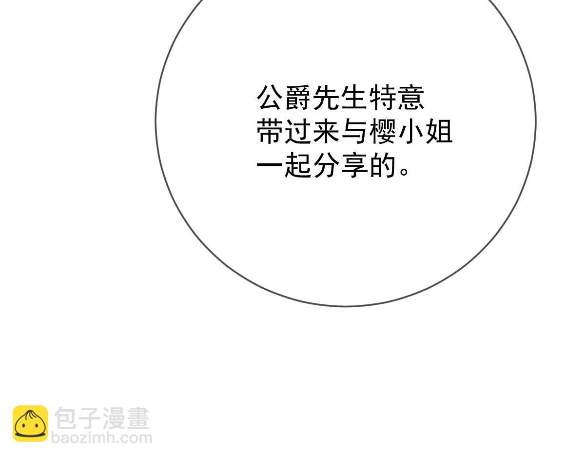 第二百二十九话 表示诚意45