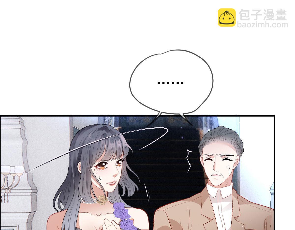 第二百二十九话 表示诚意51