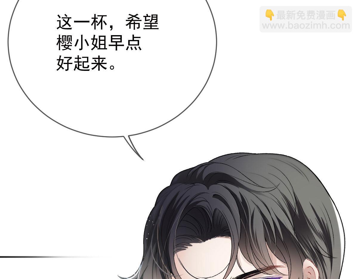 第二百二十九话 表示诚意59