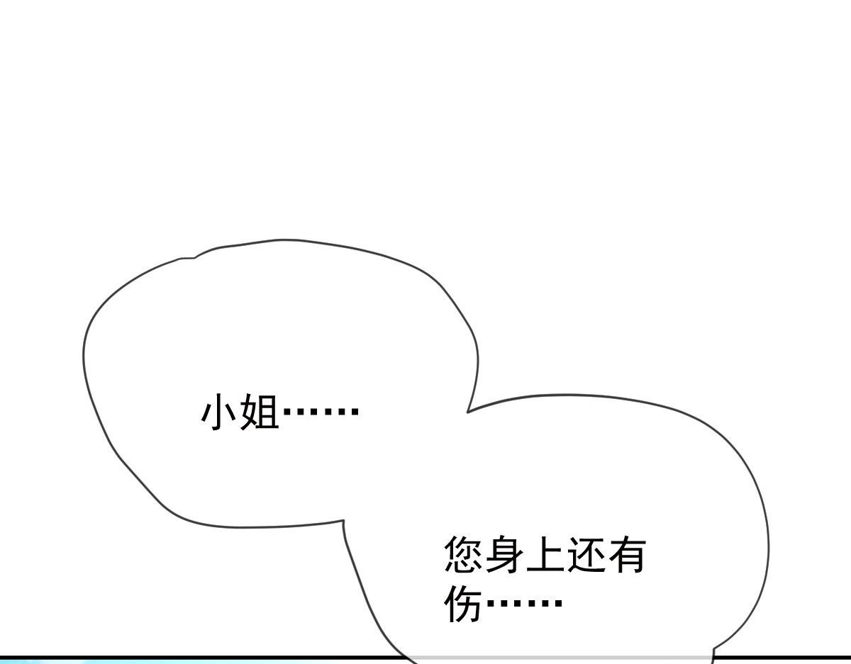 第二百二十九话 表示诚意65