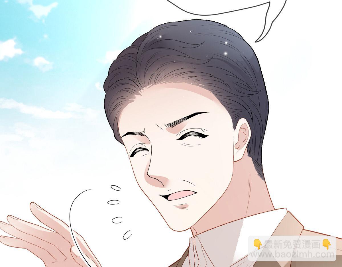 第二百二十九话 表示诚意66