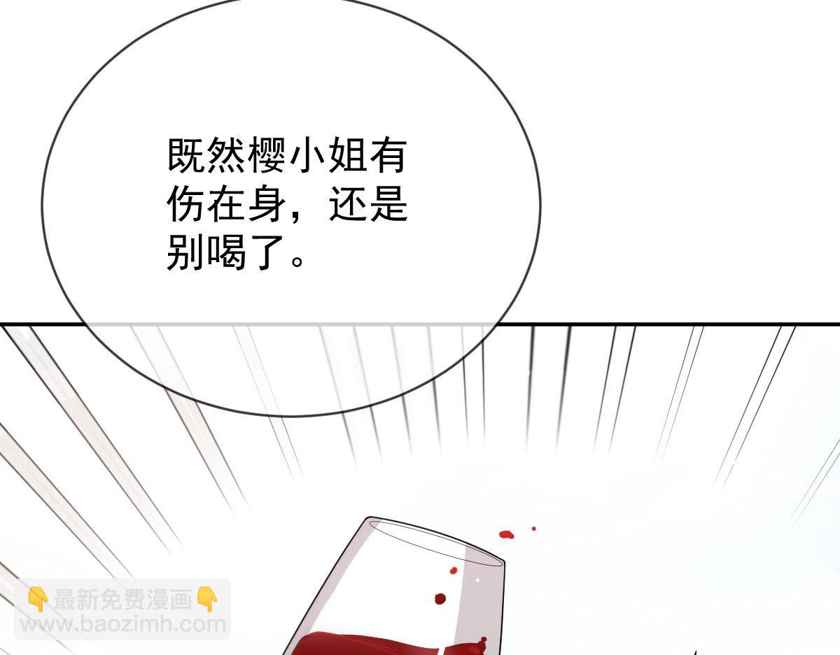第二百二十九话 表示诚意71