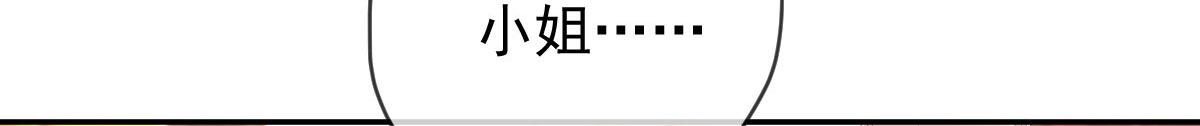 第二百二十九话 表示诚意79