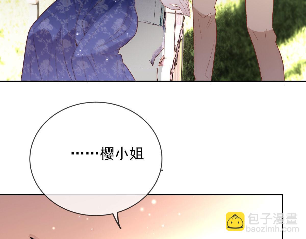 第二百二十九话 表示诚意81