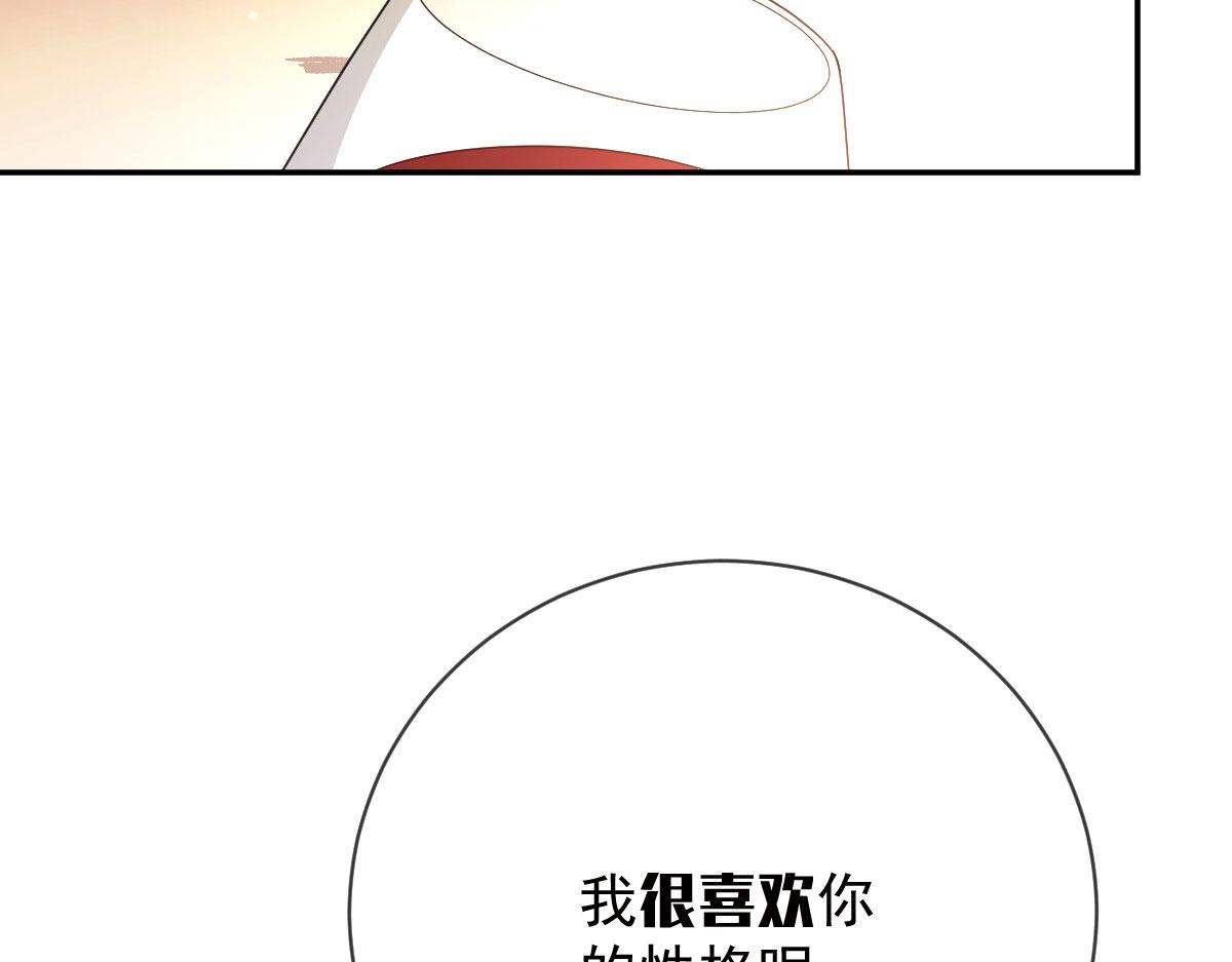 第二百二十九话 表示诚意83