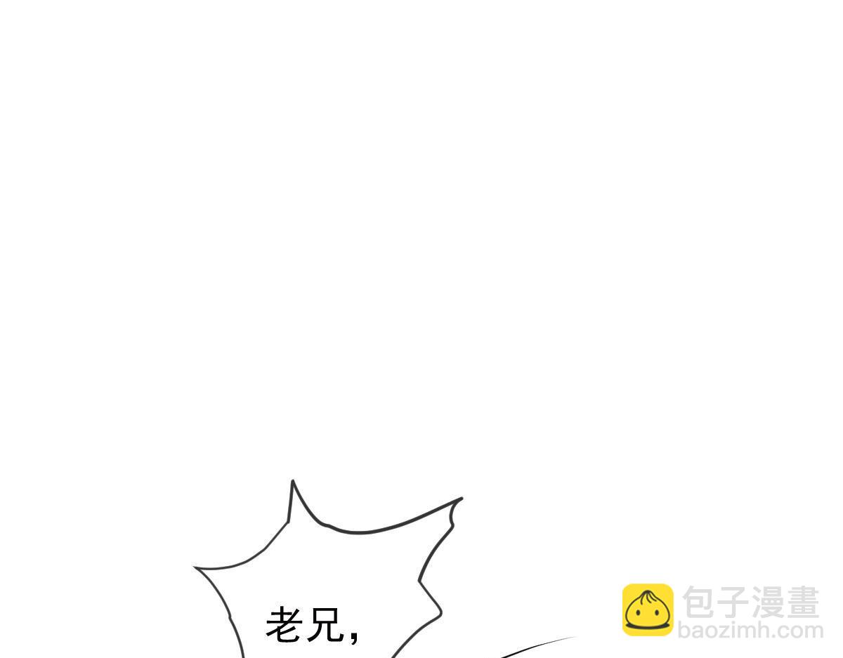 第二百二十九话 表示诚意89