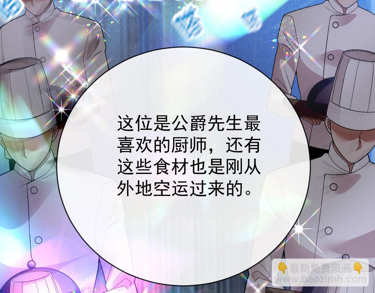 第二百二十九话 表示诚意9