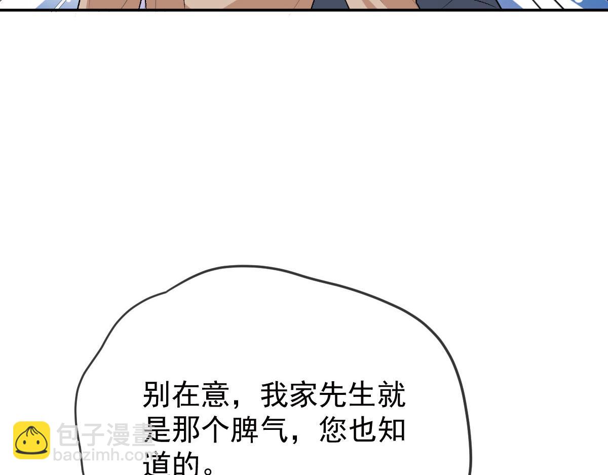 第二百二十九话 表示诚意92