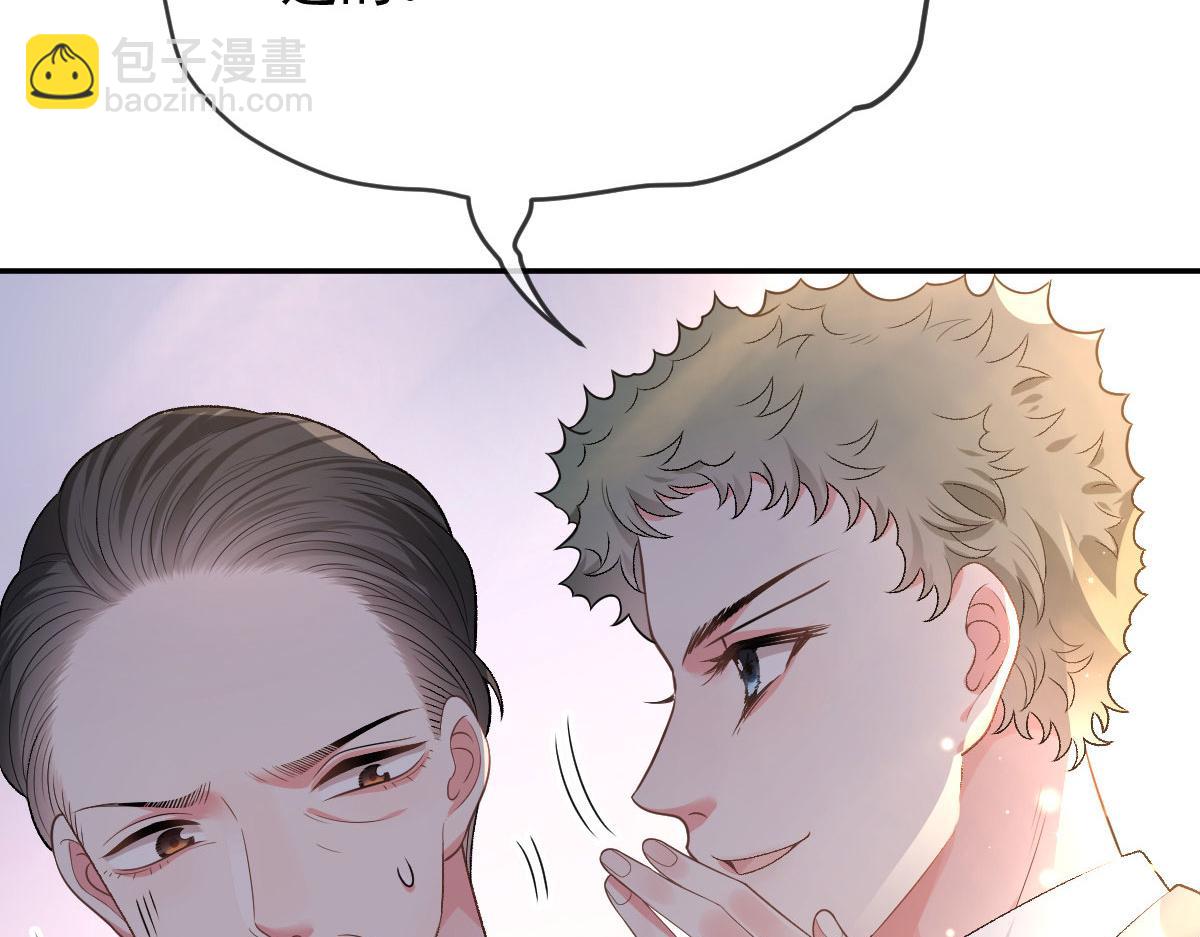 第二百二十九话 表示诚意93