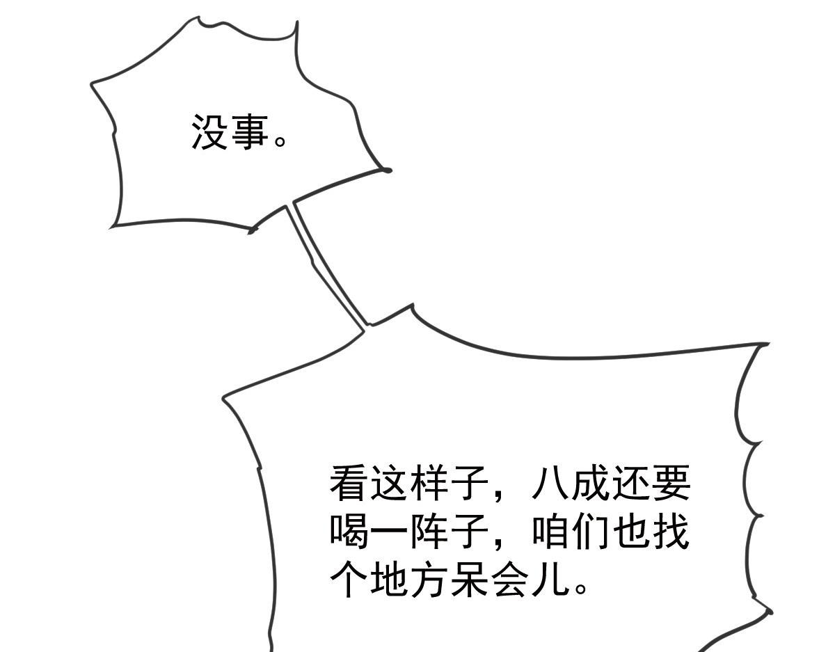 第二百二十九话 表示诚意96
