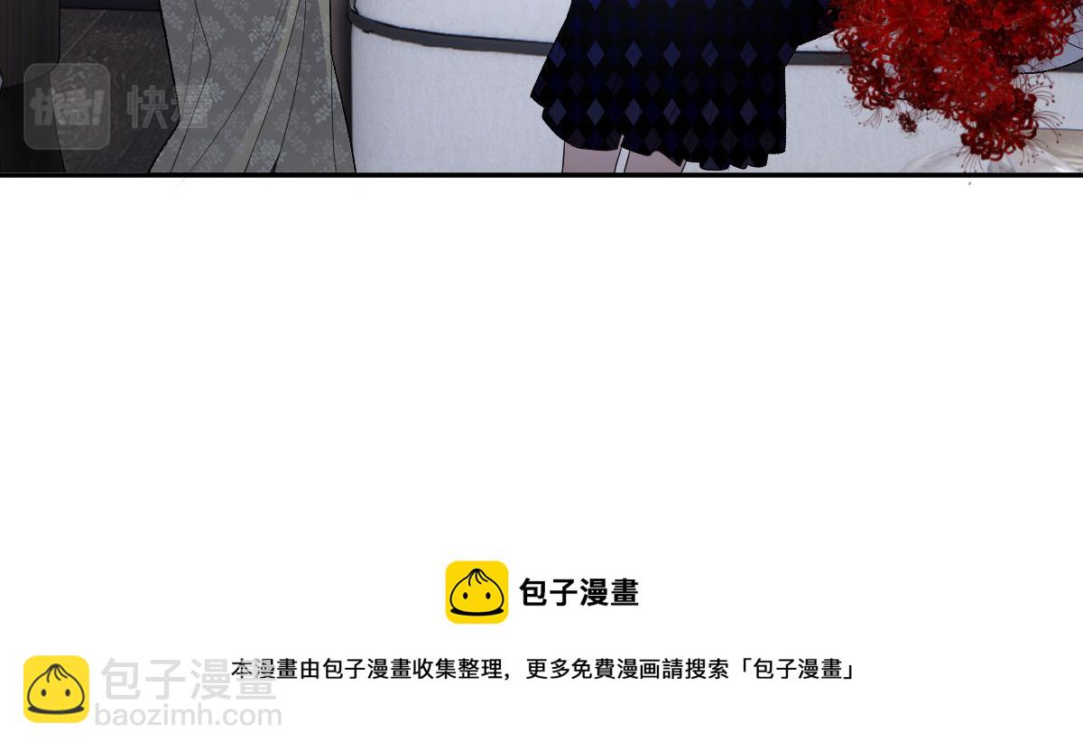 第二百三十二话 明显的圈套53