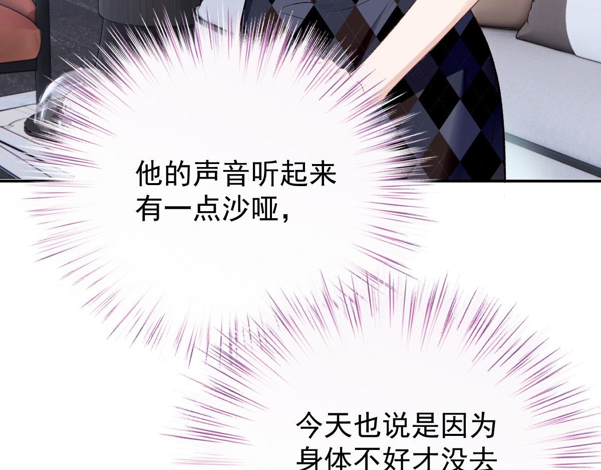 第二百三十二话 明显的圈套76